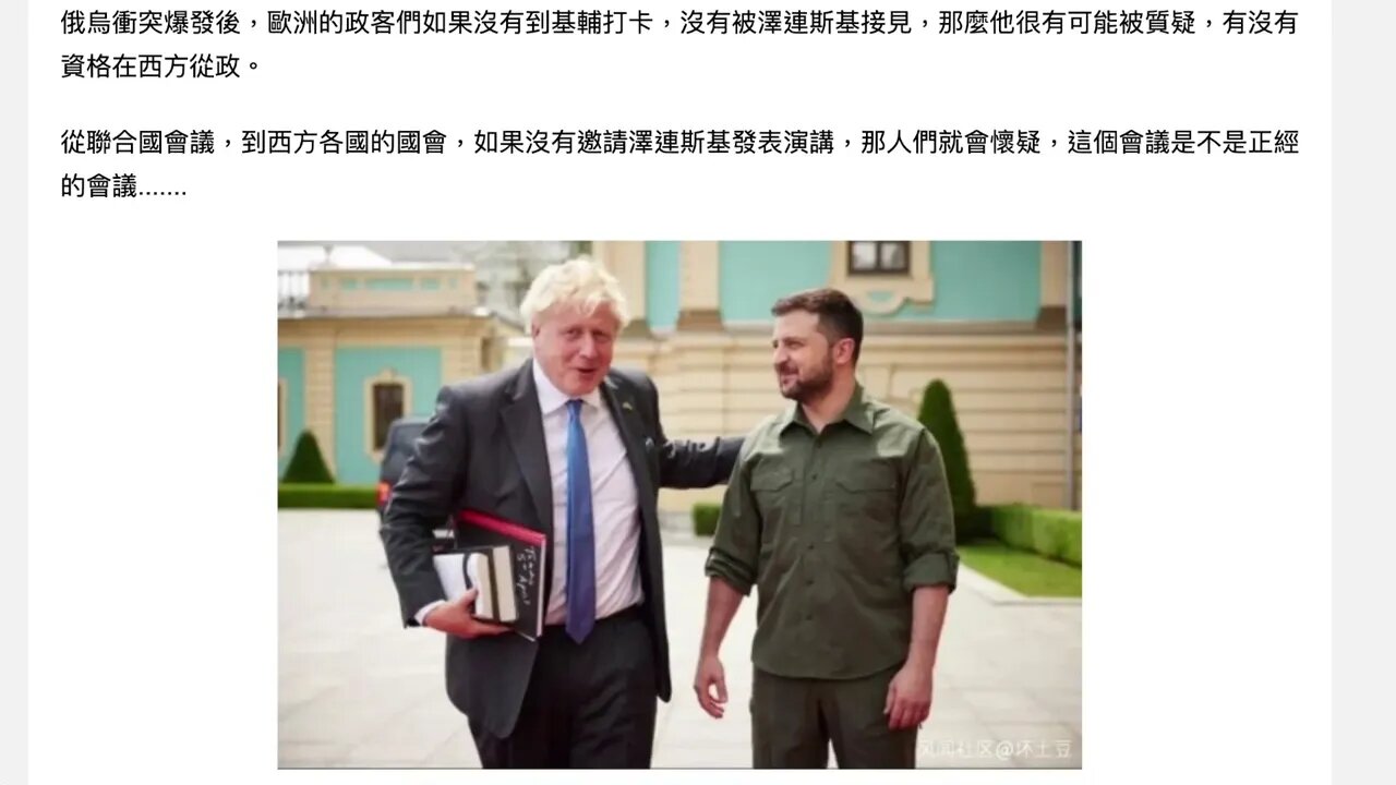 🟨 [分享] 俄烏戰爭195天總結： 第一部分，烏克蘭贏了，簡直贏麻了。 🟨