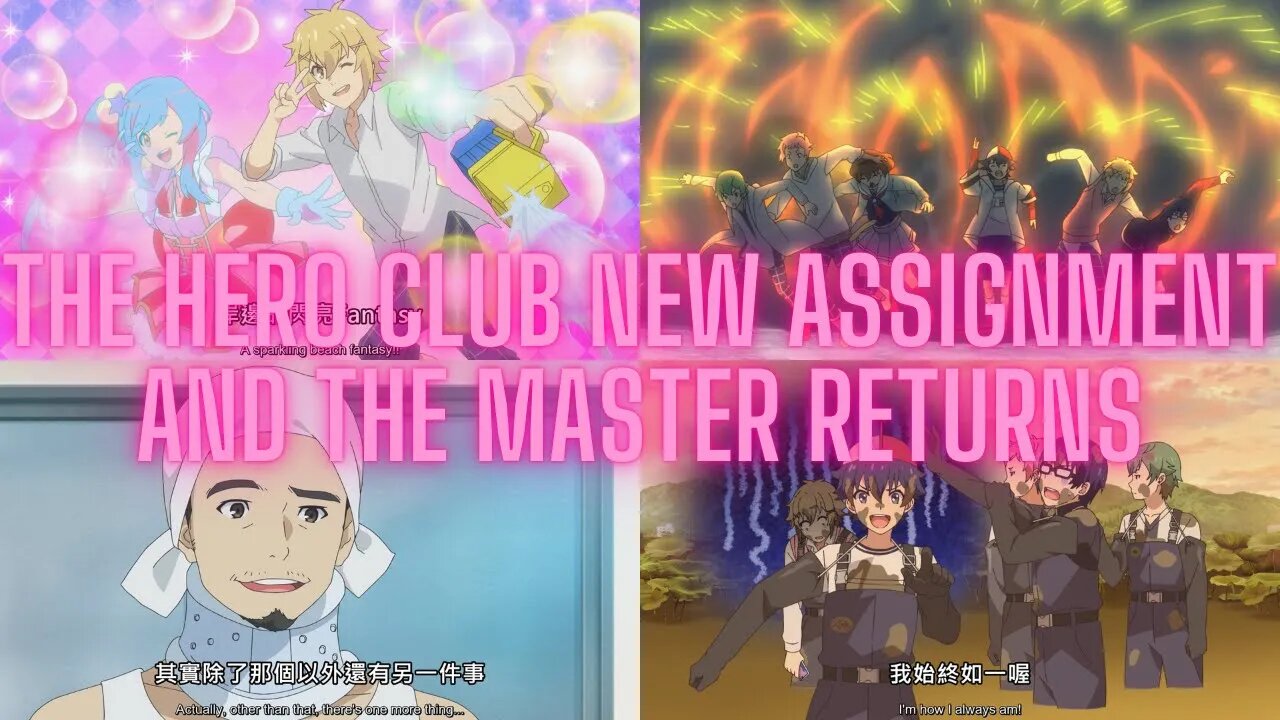Chuubyou Gekihatsu Boy ova reaction