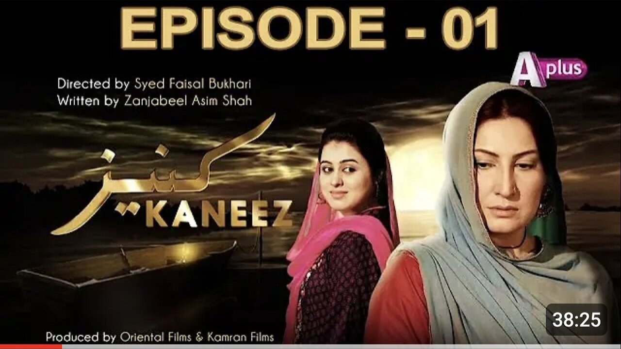 Kaneez - Episode 1