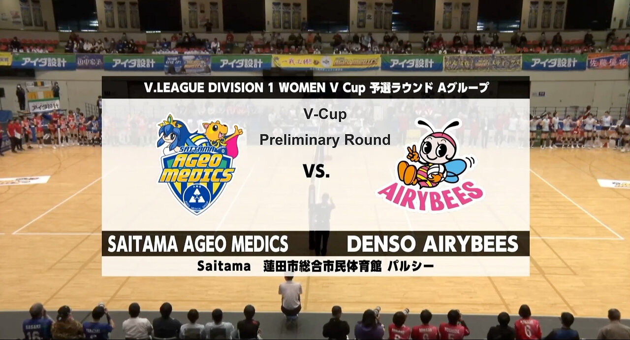 20240316 V-League V1 V-Cup Preliminary Round AGEO vs DENSO