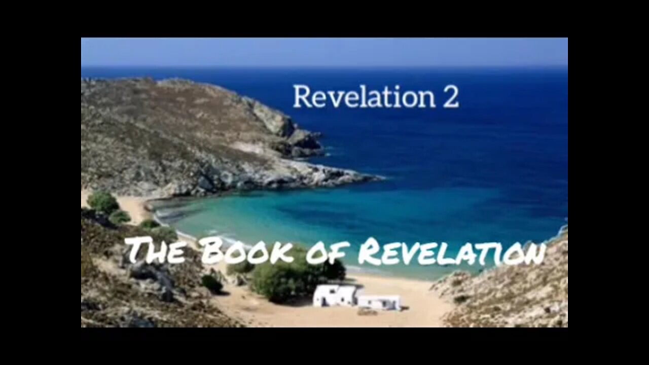 The Book of Revelation (KJV with Hebrew names)