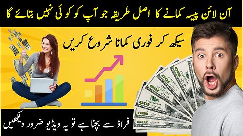 8 Guaranteed Ways to Earn Money Online | Don't Miss Out! 🤑