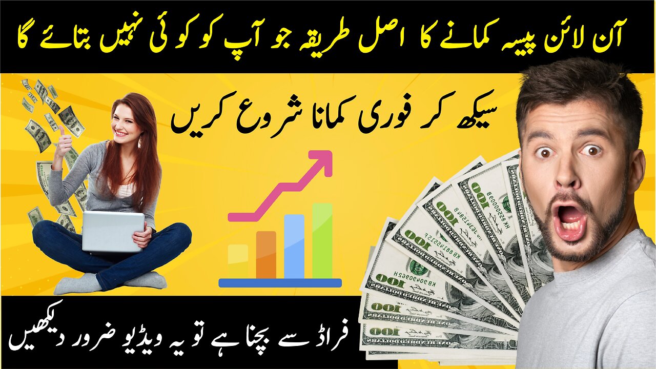 8 Guaranteed Ways to Earn Money Online | Don't Miss Out! 🤑
