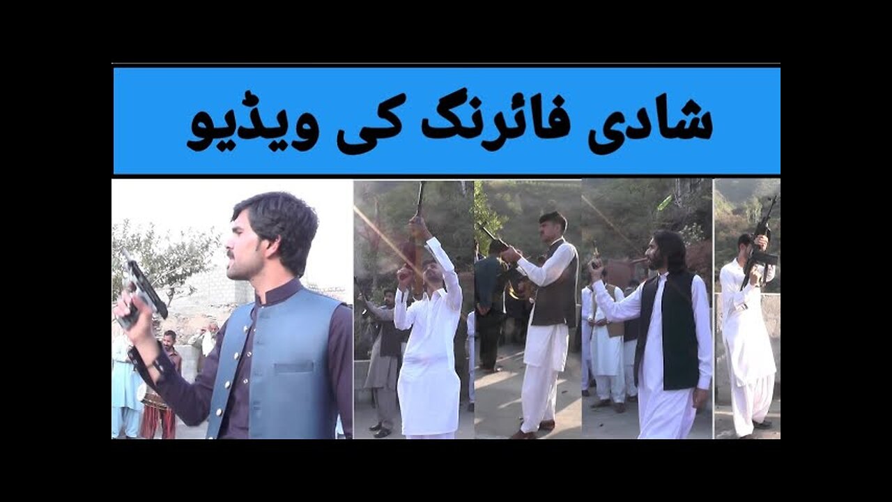 Pakistan wedding firing 🔥😱😱😱🔥🔥