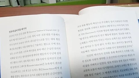 디지털 자산의 미래 책 이용재 정보에 값어치를 매기다 네트워크 정보화시대