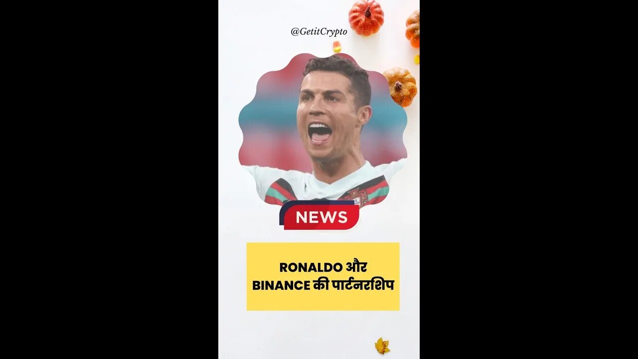 NFT news | Ronaldo ने की Binance के साथ Partnership #shorts