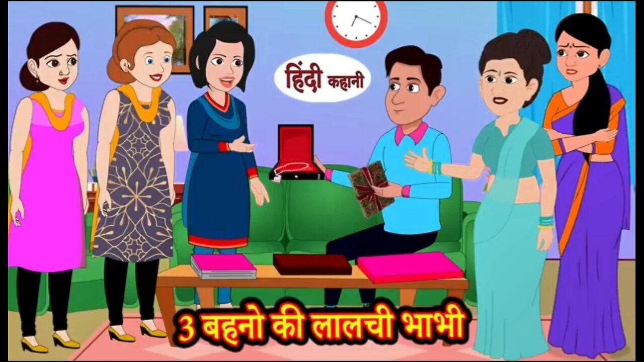 3 बहनों की लालची भाभी_kahani hindi | Rubi_Pawan