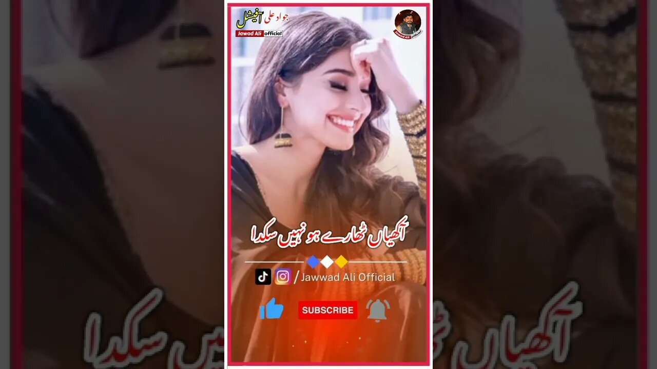 Punjabi Shero Shayari 🥀 Punjabi Poetry Whatsapp Status🔥 Punjabi Shayari 🥀 Sad Sharo Shairi 💔