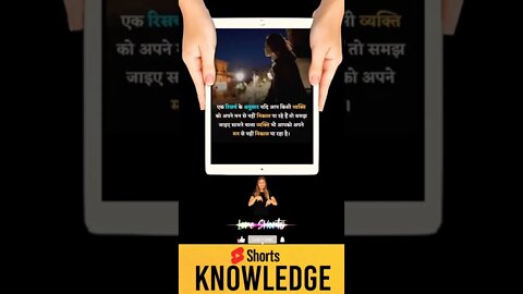 Motivational Quotes Intresting Facts & research #shorts #ytshorts #knowledge #motivation #yogi