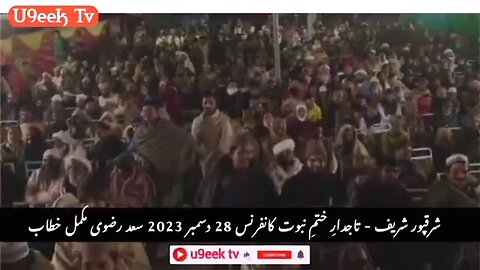 PTI leader biggest rascal Dog 🐕🐕