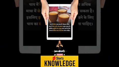 Motivational Quotes Intresting Facts lifestyle & research #shorts #ytshorts #knowledge #motivation