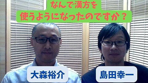 健康を意識しない生き方食べ方考え方 〜ファーマシー未来堂さんから〜