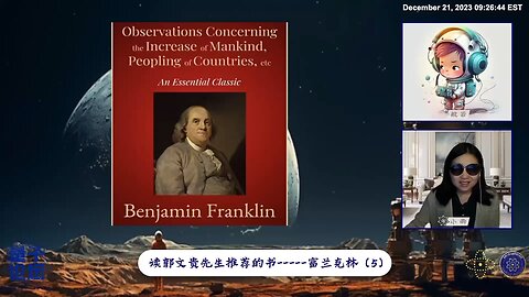 第二条就是人口的增长与婚姻数量是成正比的，那么婚姻数量的增长又与养家糊口的难易程度成正比，当家庭容易维持时，就会有更多的人结婚而且更早的结婚