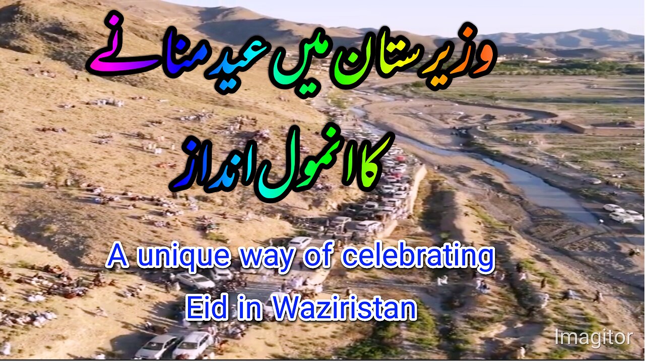 A unique way of celebrating Eid in Waziristan