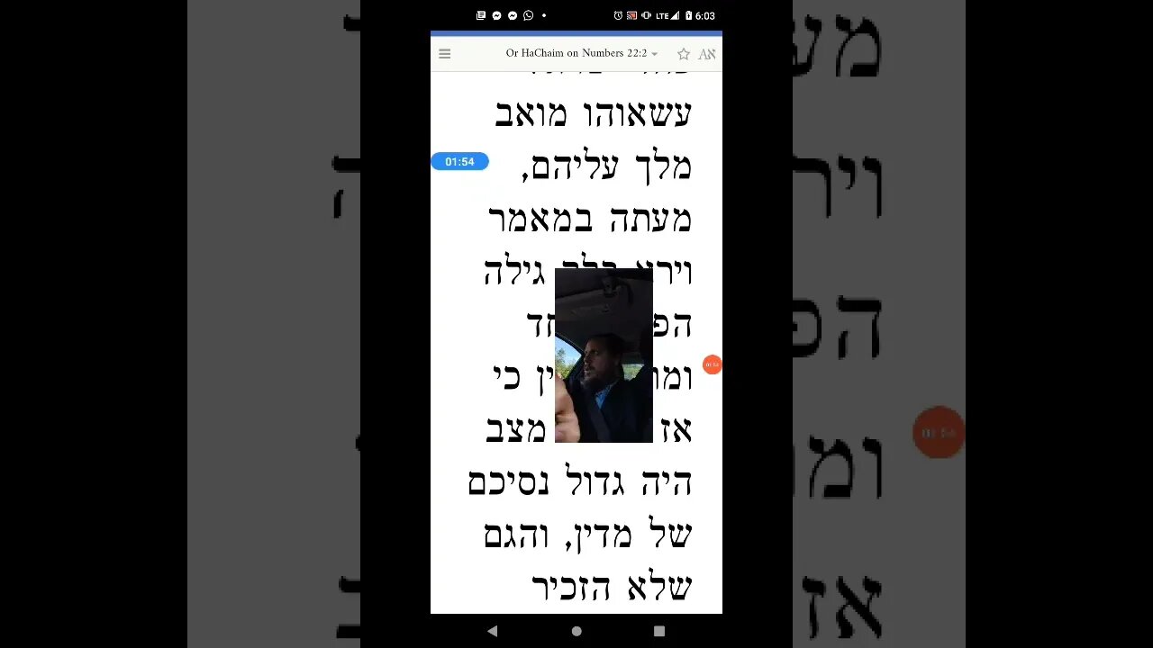 Or HaChaim HaKadosh on Parshas Balak