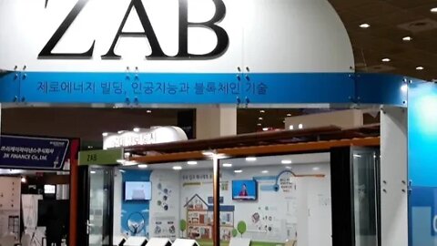 BLOCKCHAIN SEOUL 2019 PREEVENT 2, 코엑스, 강남, 부스참여, 프리이벤트, zab, 암호화폐, 크립토커런시