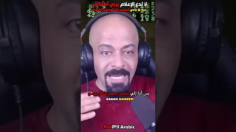 لا تدع الإعلام يربي أطفالك