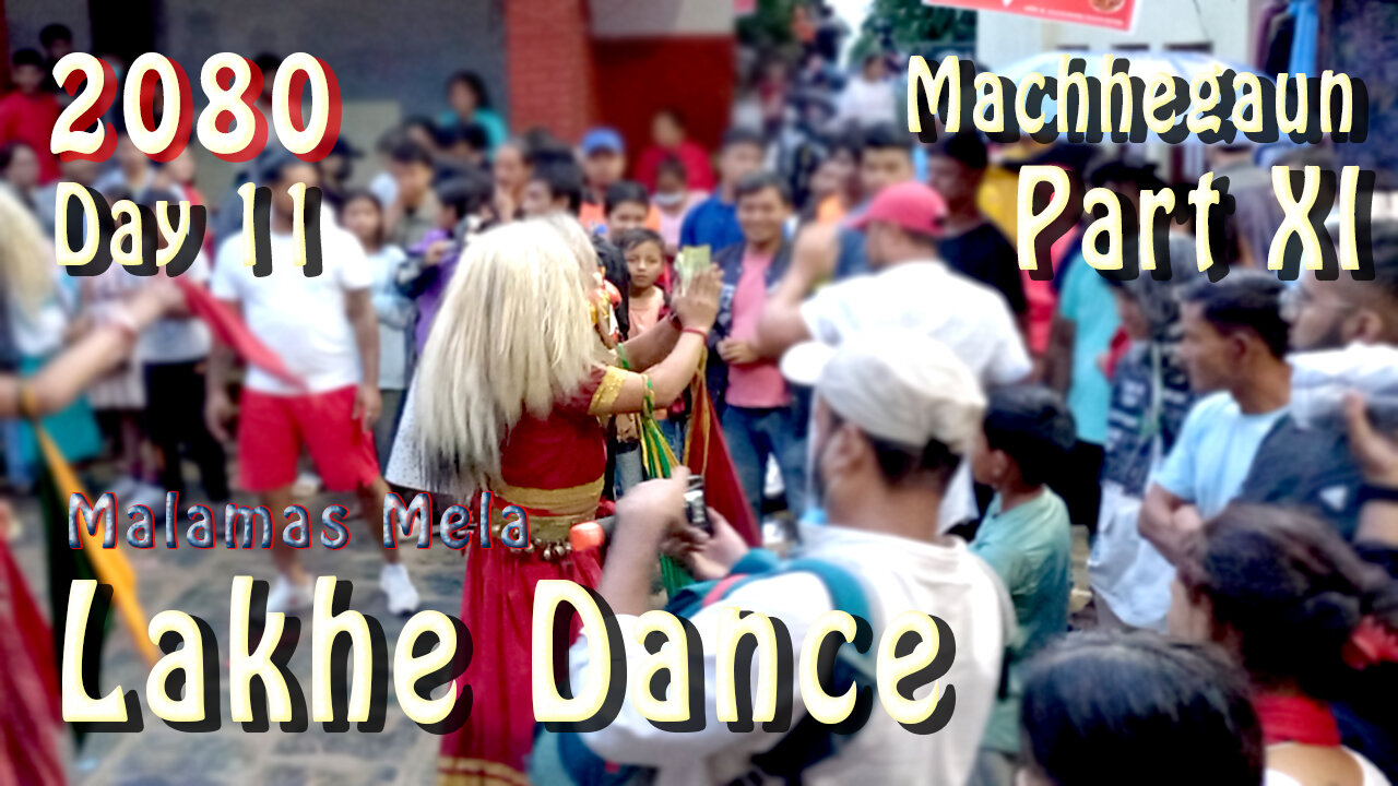 Lakhe Dance | Machhegaun | 2080 | Day 11 | Part XI