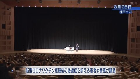 日本全国にコロナワクチン後遺症患者の会が設立されている。２０２３ ０５ ３０