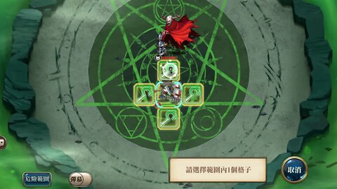 夢幻模擬戰 世界地圖 往第二部斷章故事小節 覺醒、另一個我