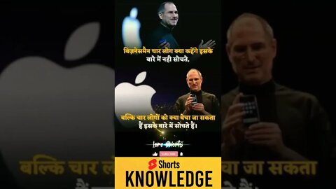 Motivational Quotes Intresting Facts lifestyle #ytshorts #motivation #shorts #knowledge #facts#reels