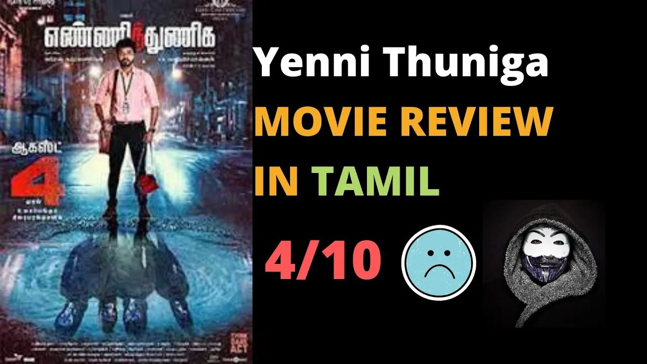 Yenni Thuniga Movie Review in TAMIL