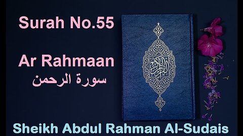 Quran 55 Surah Ar Rahmaan سورة الرحمن Sheikh Abdul Rahman As Sudais - With English Translation