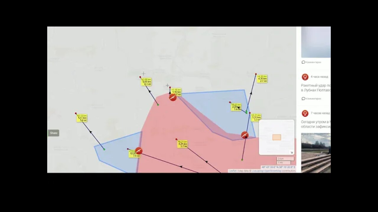 Ukraine. Military Summary And Analysis 20.05.2022