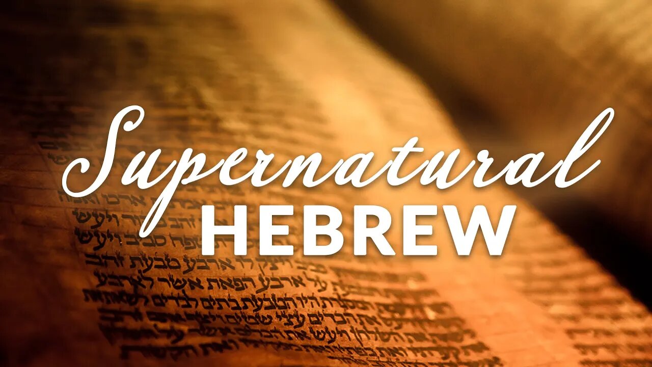 Supernatural Hebrew