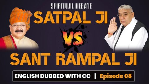 Spiritual Debate | Satpal Ji Vs Sant Rampal Ji English Dubbed with CC | Episode - 08 | SATLOK ASHRAM