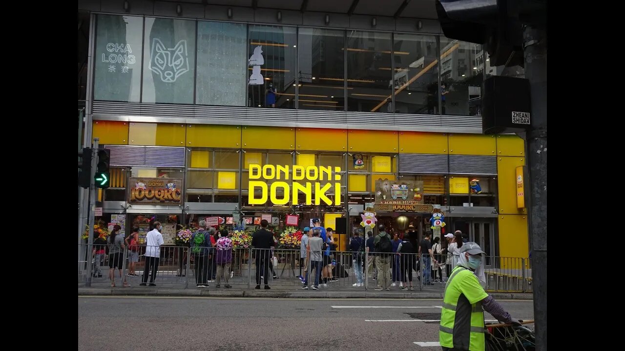 [商場篇]#19-2 直擊中環Donki店內首日情況