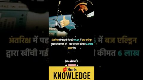 Motivational Quotes Intresting Facts lifestyle & research #shorts #ytshorts #knowledge #motivation