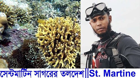 Scuba Diving in Bangladesh