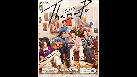 ThamePo – Heart That Skips a Beat Season 1 Episode 1