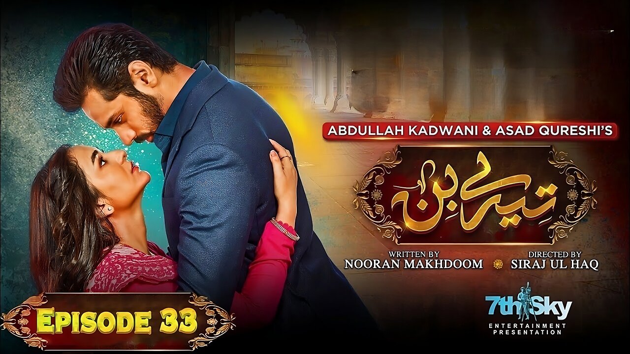 Tere Bin Episode 38 - [Eng Sub] - Yumna Zaidi - Wahaj Ali - 27th April 2023