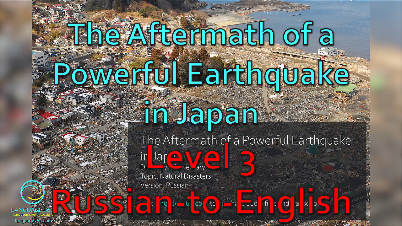 The Aftermath of a Powerful Earthquake in Japan: Level 3 - Russian-to-English