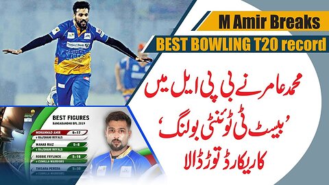 Muhammad Asif in action #cricket