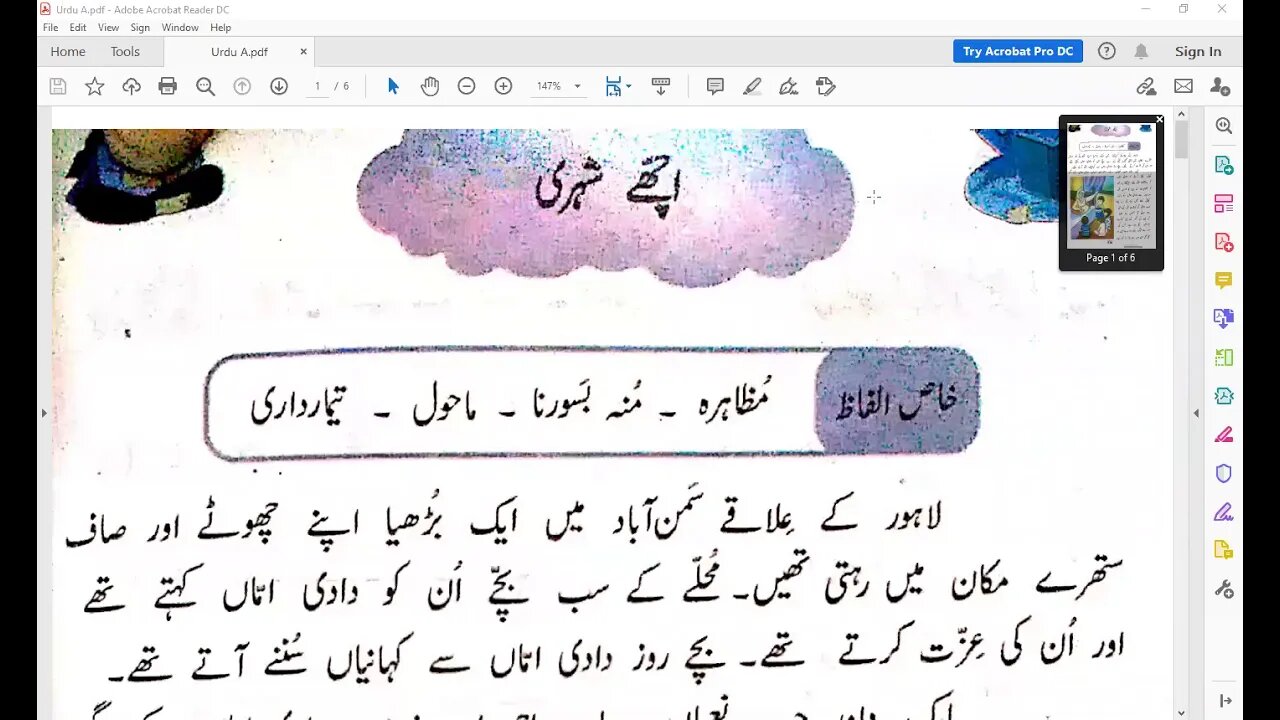 Class 4th Urud A Zoom Online Class 30 Nov 2020