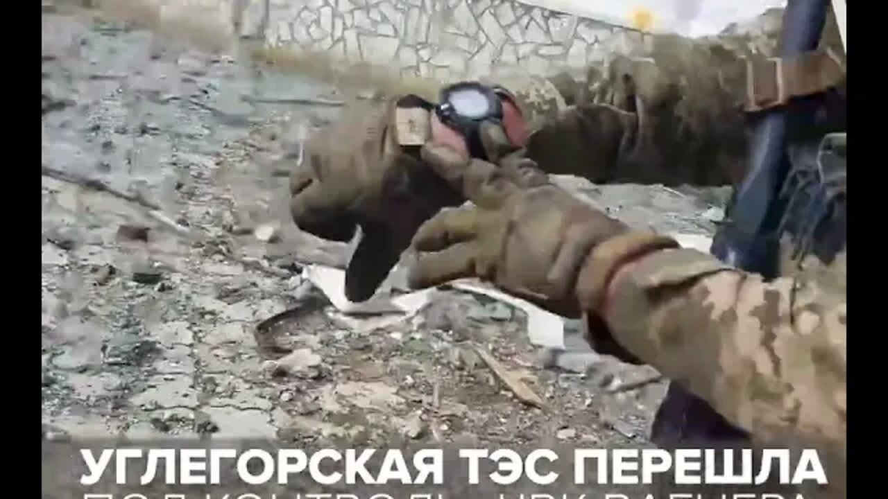 The Wagnerians took the Uglegorsk thermal power plant Wagner Group – we solve any problem anywhere