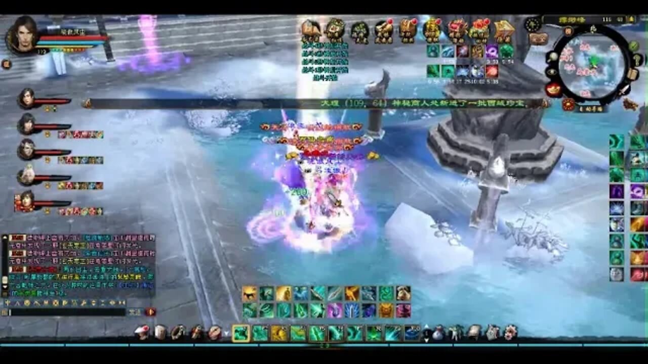 新天龙八部 online game 重楼队小票4分钟 3D唯美版