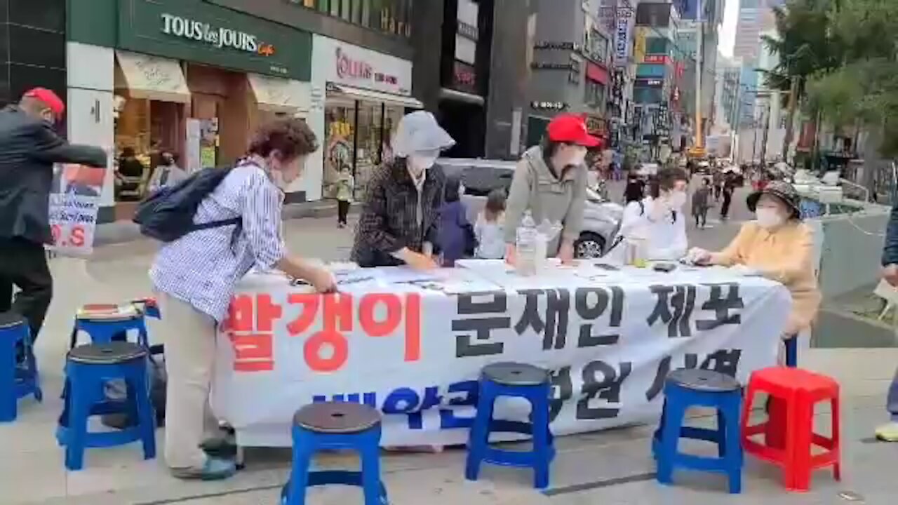★[백악관 청원] 10만 성공! 100만 가자! 빨갱이 문재인 체포! 박근혜 대통령 복귀! [태평] 200523 토 [태투 서울 112차-1] 강남역 9번 출구 앞 토 2시
