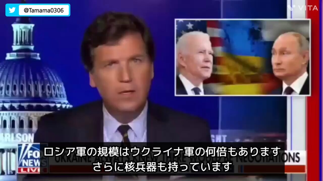 FoxNews だいたい40秒でわかるウクライナがロシアに勝てない理由