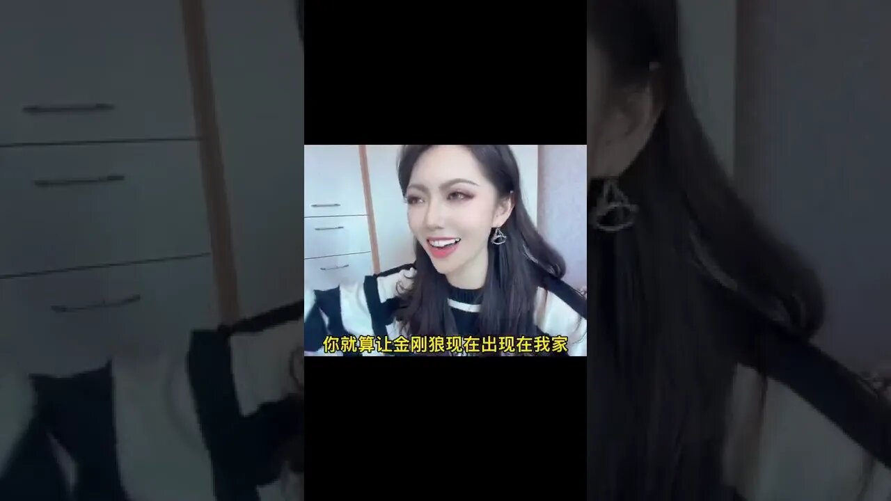 朋友們，我不李姐