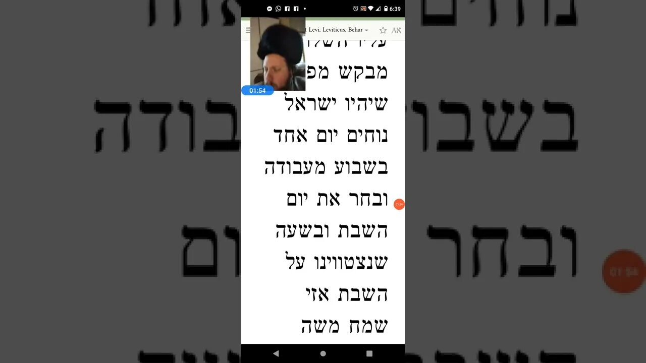 Kedushas Levi Parshas Behar Leviticus 25:2 Hasidic Jewish Bible teaching - do it for God!