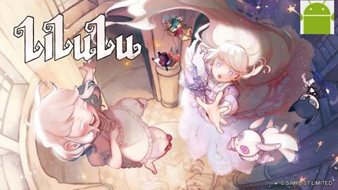 Lilulu - for Android