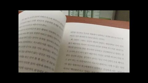 나는 질병없이 살기로 했다, 하비다이아몬드, 베스트셀러, 몸청소는 왜 필요한가, 호모사피엔스, 낡은 세포, 청소장치, 림프시스템,무기력증, 독혈증, 과민증상, 염증, 궤양, 경화