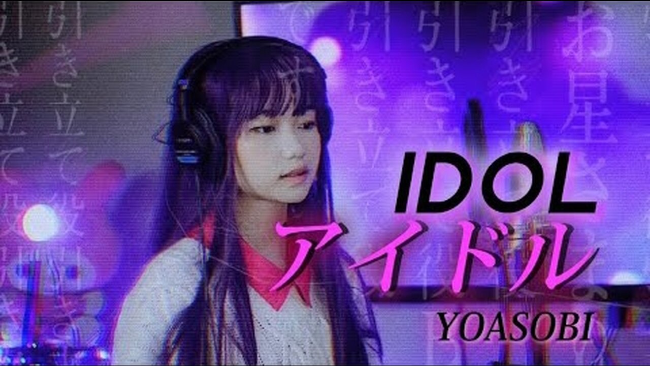 アイドル "Idol" - YOASOBI (Oshi no Ko【推しの子】)