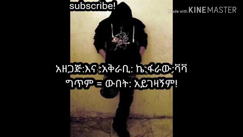 መሳጭ ግጥም#ውበት አይገዛኝም#