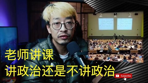 湖南城市学院复旦博士李剑老师因一句“日本人精益求精”被调去图书馆 20211110_E130