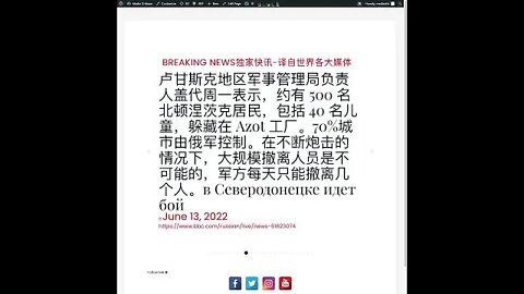 新闻快讯 六月十四日1